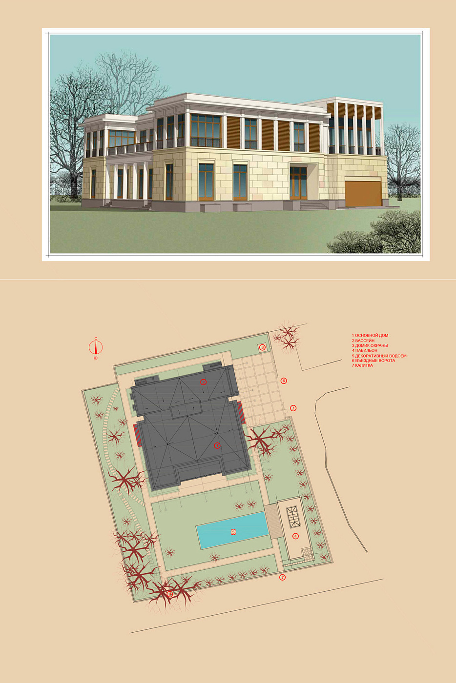 Country House in Zhukovka