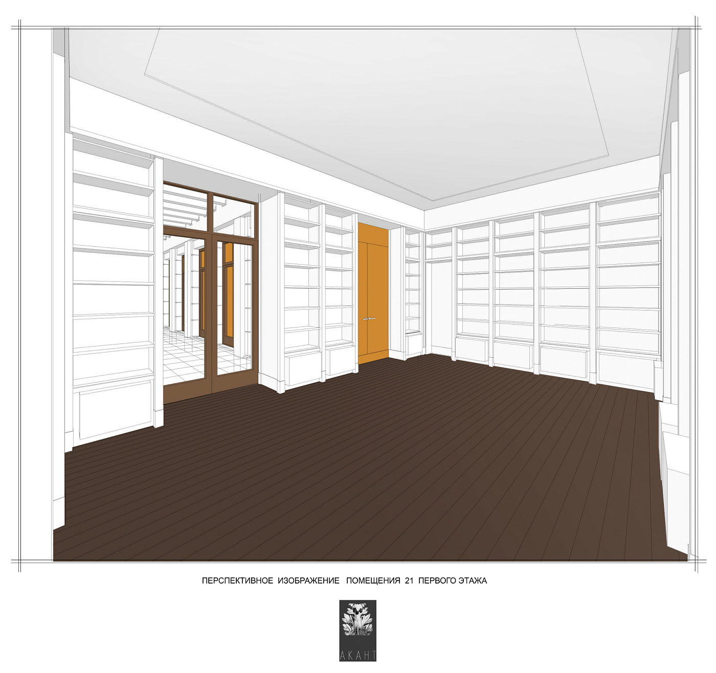 Country House in Zhukovka